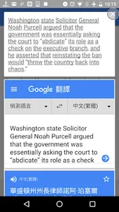 Quick Translator screenshot 1