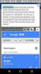 Quick Translator screenshot 2