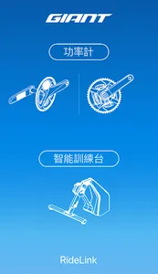 RideLink screenshot 0