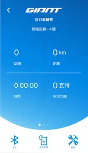RideLink screenshot 1
