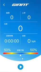 RideLink screenshot 2