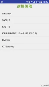 WifiSetter screenshot 0