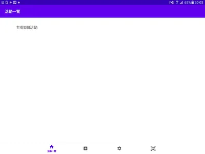 eCheckIn screenshot 2