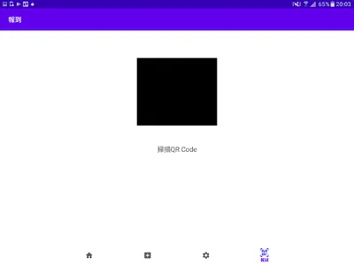 eCheckIn screenshot 3
