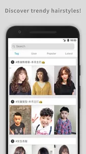 StyleMap -  Gorgeous Anytime screenshot 3