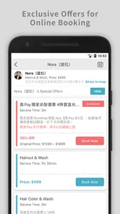 StyleMap -  Gorgeous Anytime screenshot 5