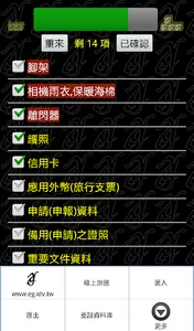My lists screenshot 1