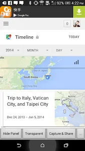 View Timeline (BETA) screenshot 2