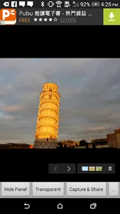 View Timeline (BETA) screenshot 4