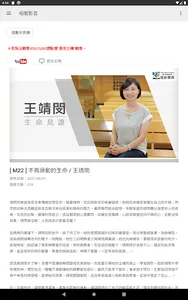 福音小冊 screenshot 13