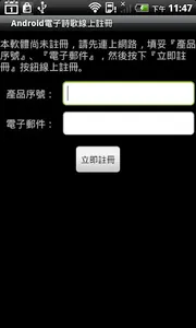 e-HYMNS DRM screenshot 0