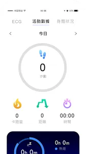 NE3XB screenshot 1