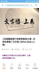 董爸與闆娘 screenshot 2