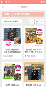 布布媽咪 screenshot 4