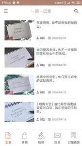 妳的蜜友 G姐 screenshot 1