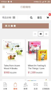 妳的蜜友 G姐 screenshot 4