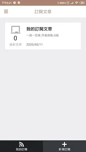 妳的蜜友 G姐 screenshot 5