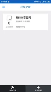 美股研究室 US Stock screenshot 3