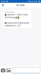 美股研究室 US Stock screenshot 4