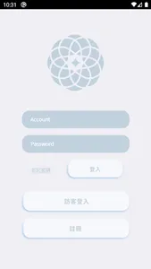 瑞恩開發 screenshot 0