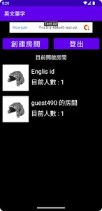 英文單字 Word Exam screenshot 1