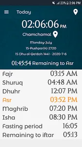 کاتەکانی بانگ - Prayer Times screenshot 7