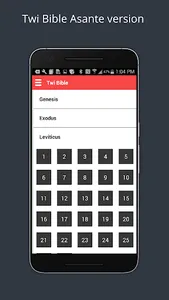 Twi Bible Asante screenshot 13