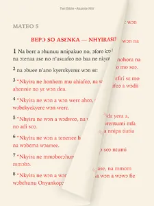 Twi Bible Asante screenshot 3