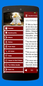 Twi Bible Asante screenshot 7