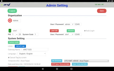 Service Call System screenshot 10