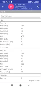 HPC H/R-1 screenshot 4