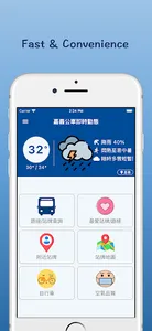 嘉義公車即時動態 screenshot 0