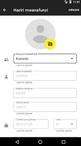 PReM mobile screenshot 3