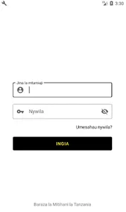 PReM mobile screenshot 8