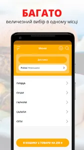 Salomon | Буча screenshot 0