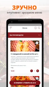 Пан Хинкалыч | Харьков screenshot 1