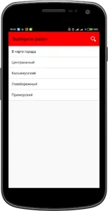 Самурай | Украина screenshot 0