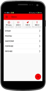 Самурай | Украина screenshot 2