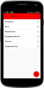 Самурай | Украина screenshot 5