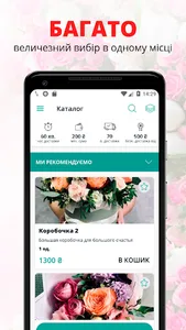 Light Wood | Полтава screenshot 2