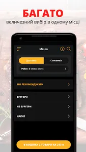 SHADE BURGER | Полтава screenshot 0