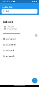 Німецький словник з артиклями screenshot 3
