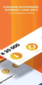 KredoBank screenshot 1