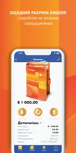 KredoBank screenshot 2
