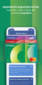 KredoBank screenshot 3