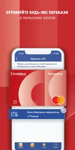 KredoBank screenshot 4
