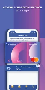 KredoBank screenshot 5