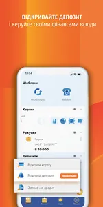 KredoBank screenshot 6