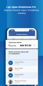KredoBank screenshot 7