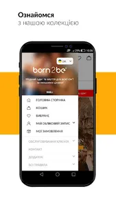born2be – Створи свій стиль! screenshot 0